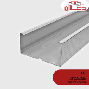 F47 کی پلاس