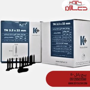 پیچ پنل TN2/5 کی پلاس