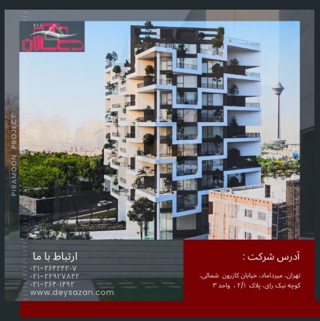 درباره ما موبایل