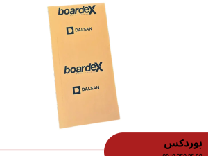 پانل بوردکس