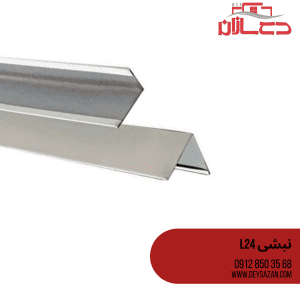 نبشی L24 هامون