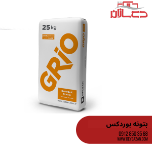 بتونه درزگیری بوردکس