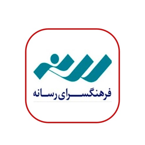 لوگو فرهنگسرای رسانه