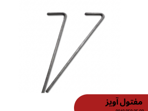 مفتول آویز 100 سانتی متری کی پلاس
