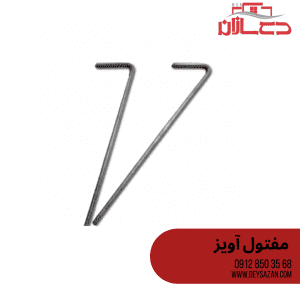 مفتول آویز 100 سانتی متری کی پلاس