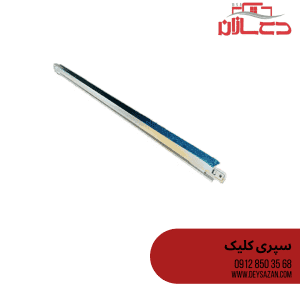 سپری کلیک 1/20 تایگر طلایی