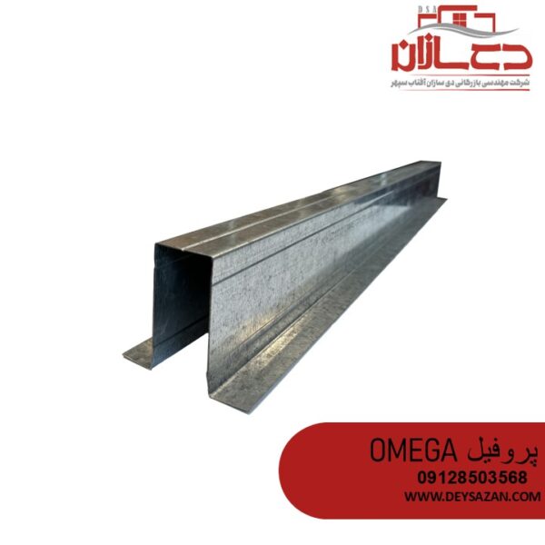پروفیل OMEGA 4000 کی پلاس