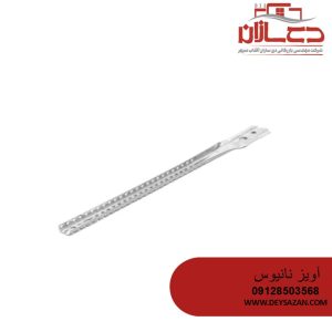 آویز نانیوس 100 سانتی متری