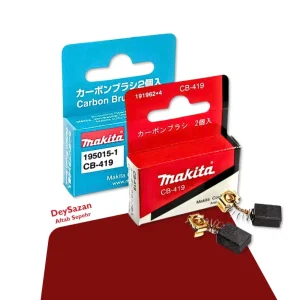 ذغال یدک اسکروگان ماکیتا اصل تایوان