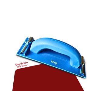 سنباده دستی پلاستیکی