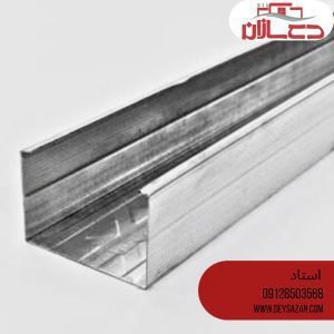 استاد 